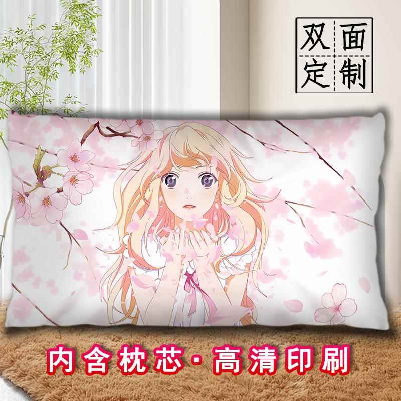 正品四月你谎言园薰抱枕宫二次元diy的定制动漫长条是睡觉枕头可