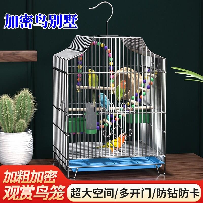 虎皮鹦鹉鸟笼大号牡丹鸟笼子鹦鹉笼家用通用玄凤豪华别墅电镀铁艺