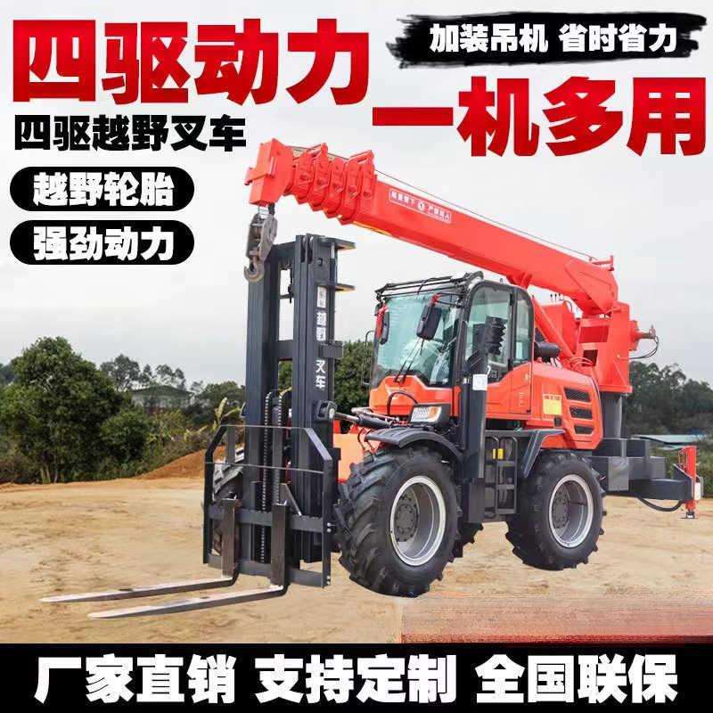 5吨柴油叉车尾吊越野搬运车载重王装卸堆高车源头工厂铲车