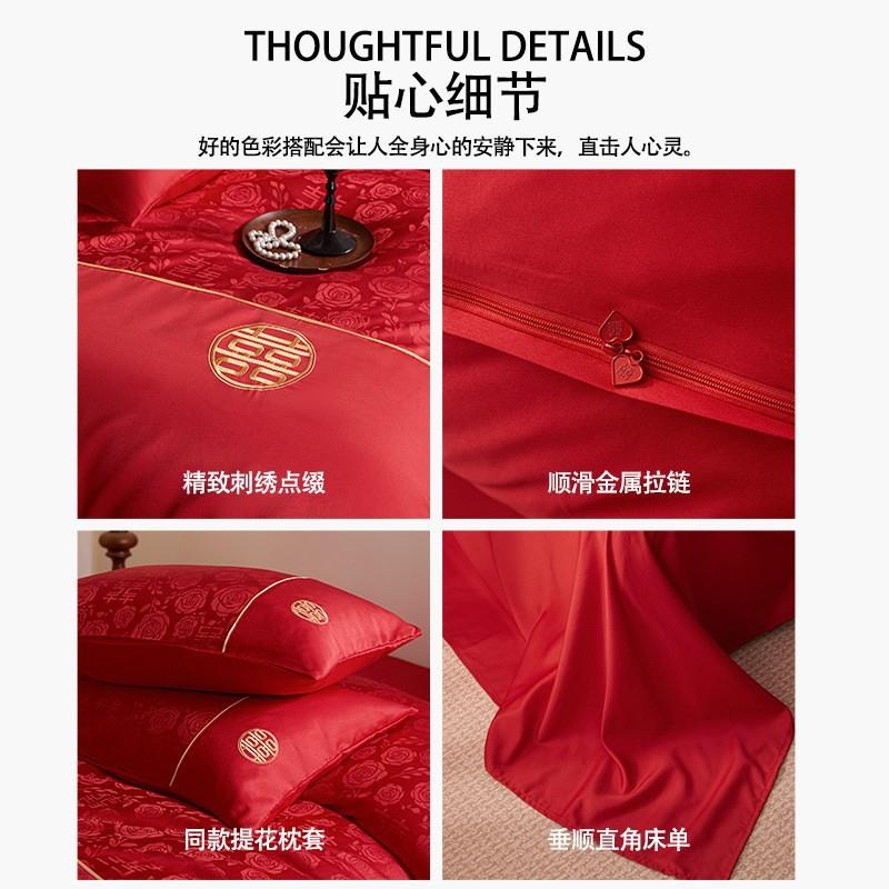 高提花结婚套四件套档婚庆大红色婚床床婚庆大红被新婚床上用品品