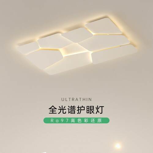 创意客厅灯简约现代led吸顶灯卧室灯全光谱餐厅2026新款主灯灯具