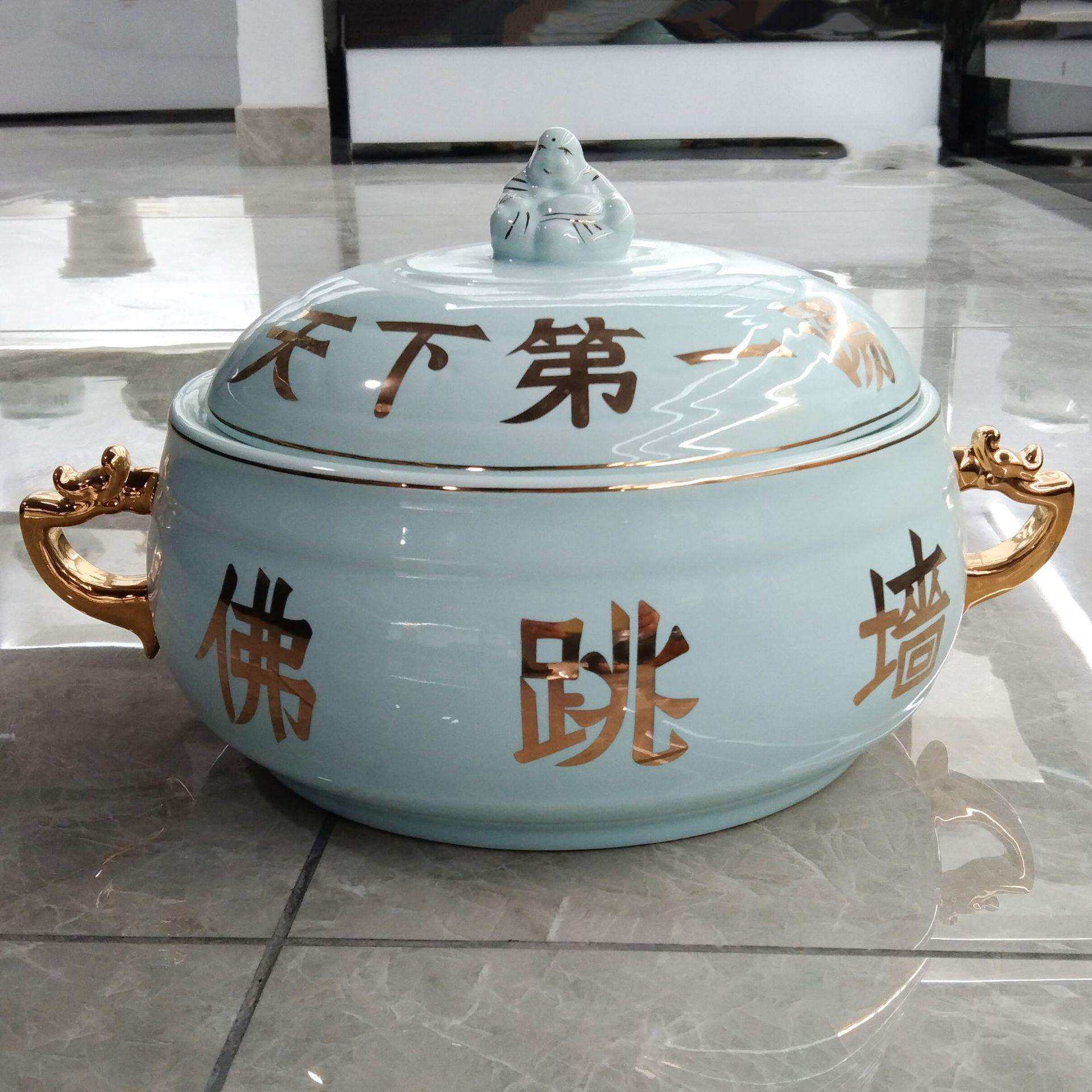 佛跳墙陶瓷干冰加热炖盅海参鱼翅鲍捞饭星级酒店宴会汤罐皇家宴席