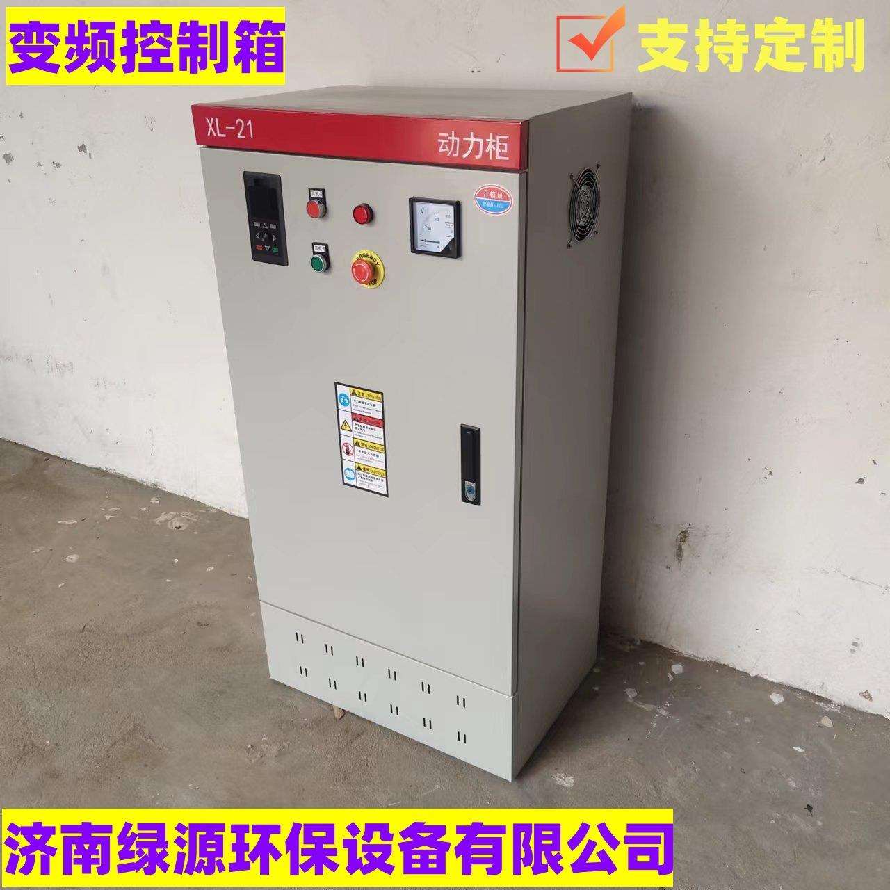 喷漆房控制箱 烤漆房控制箱 油漆房电控箱 定温定时配电柜