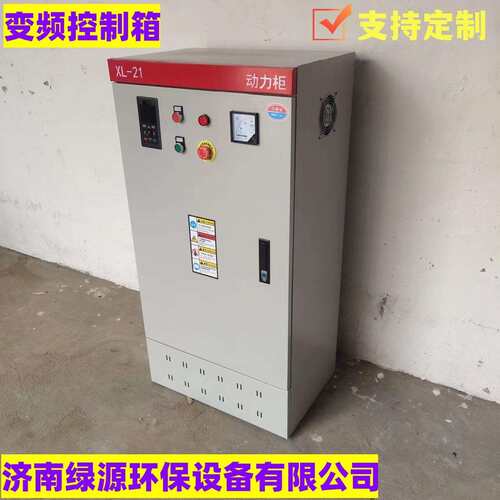 风机二次制启动变频控烤制箱控器喷漆房OOK漆房配电电柜控箱