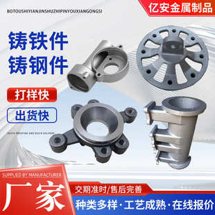 翻砂铸造非标皮带轮厂家 铸铁件加工大型铸钢件灰铁件球墨铸铁件
