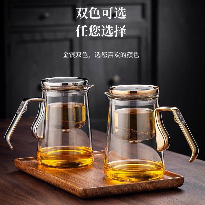 顶壶钛飘逸杯泡茶壶磁吸玻璃飘逸壶办公泡茶杯