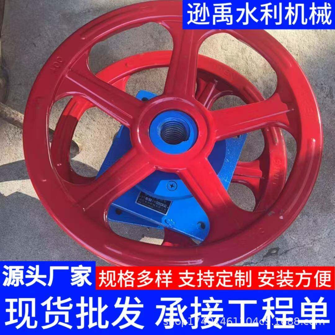 手盘式闸门启闭机水利铸铁螺杆式配套方向盘手动防汛电动手摇式