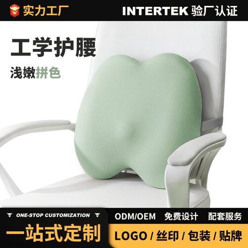 靠背垫护腰久坐不累办公室夏记忆棉汽车载跨境亚马逊腰垫人体工学