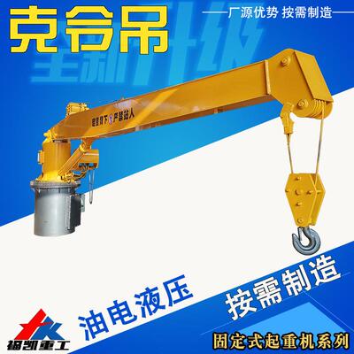 船用克令吊厂家直营重型克令吊50吨港口货物装卸船吊起重机