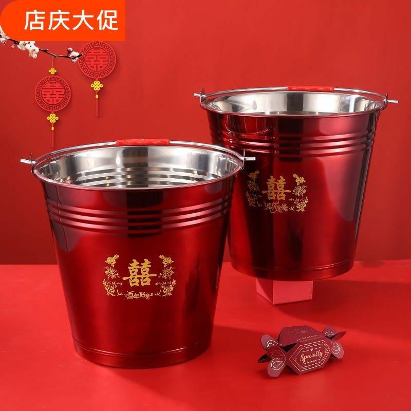 结婚喜桶一对新娘陪嫁红桶子婚庆水桶不锈钢红桶子孙桶结婚用的桶
