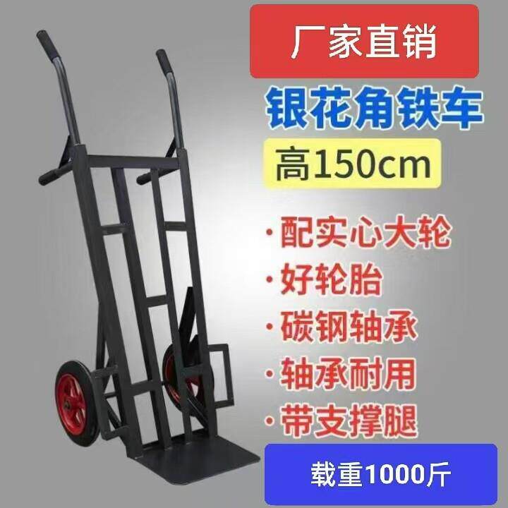 加厚老虎车手推车两轮推车搬运车折叠拉货车推车农用手拉车仓库车