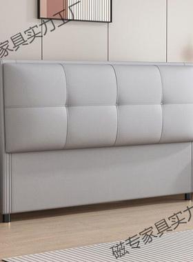 实木床头BSZ单靠背落地现代轻简奢背板一约体新款软买包轻奢
