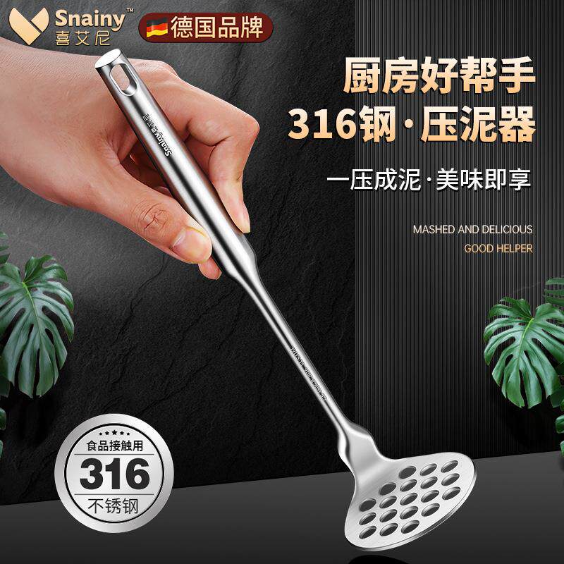 捣碎器压碎神器碾碎棒土豆泥压泥器不锈钢家用压薯器厨房捣烂工具