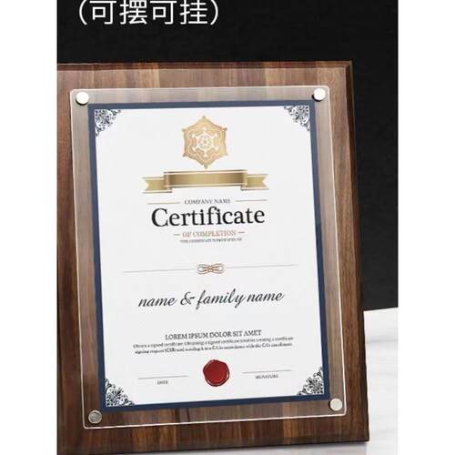 证书展示框 木质证书框 定制A4胡桃木荣誉奖状授权牌相框摆台定做