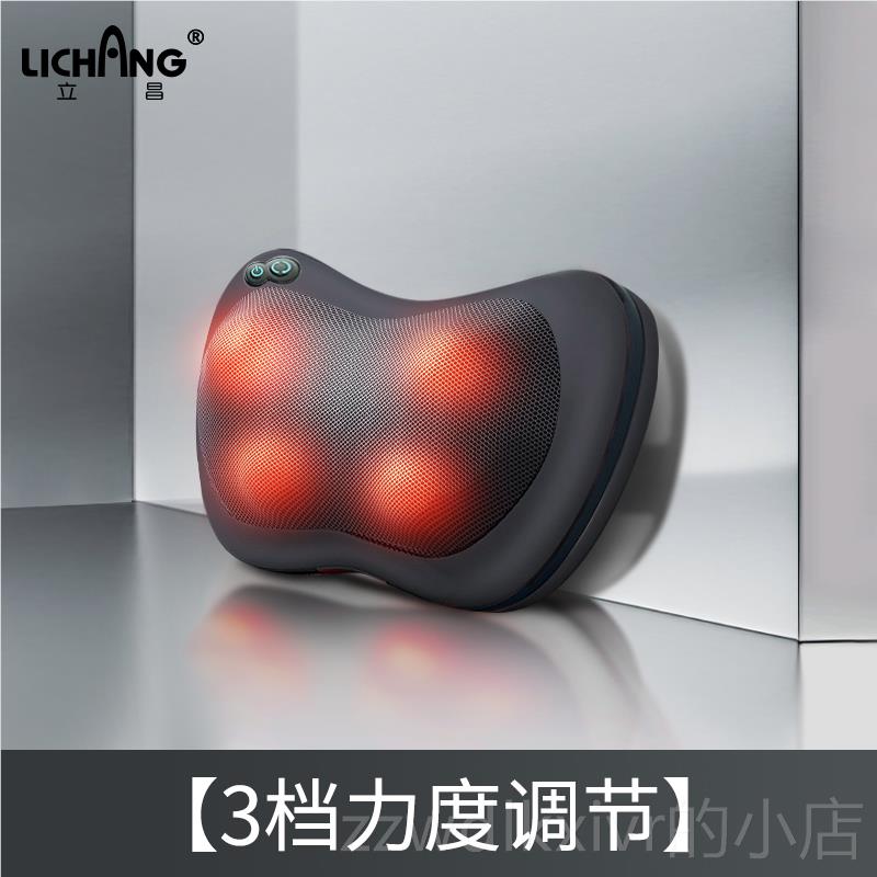 新款立昌颈椎按摩摩器仪肩部腰部背部多功能全颈身按枕车载用靠垫