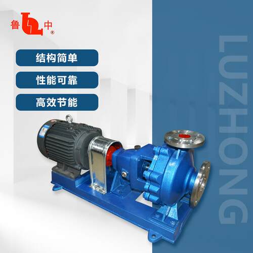 H50-32139-2工0化泵匠心制造品0质保障质保一年售后保障淄I博牌