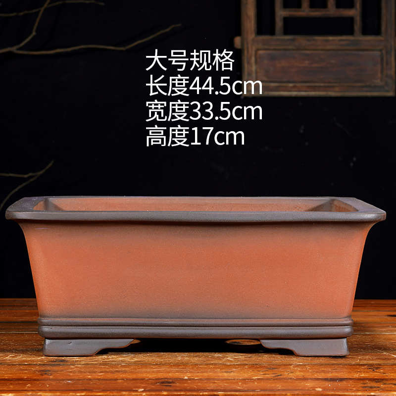 紫砂花盆海棠盆景盆简约多肉植物花卉盆栽陶瓷花盆长方形盆景申途