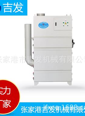 JF-3200/ATH大功率4Kw配套旋风筒脉冲式单机除尘器柜式集尘机