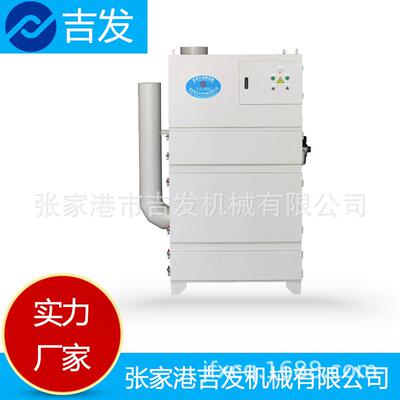 JF-3200/ATH大功率4Kw配套旋风筒脉冲式单机除尘器柜式集尘机