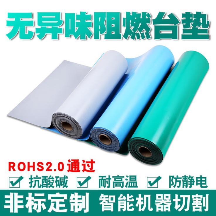 防静电台垫工作台垫胶皮绿色绝缘垫橡胶板胶皮维修实验室静电桌布图片