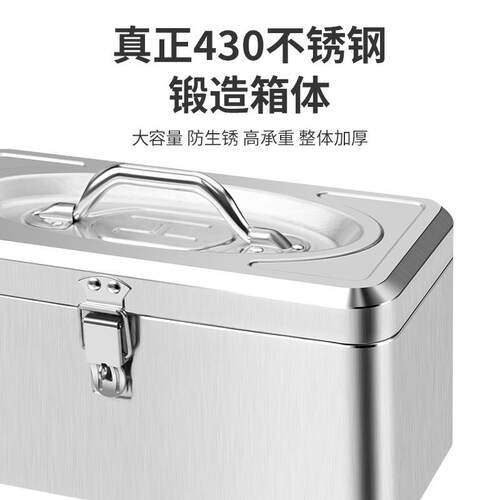 多功能工具箱收纳箱不锈钢箱子手提箱储物箱双层特加厚大号工具盒