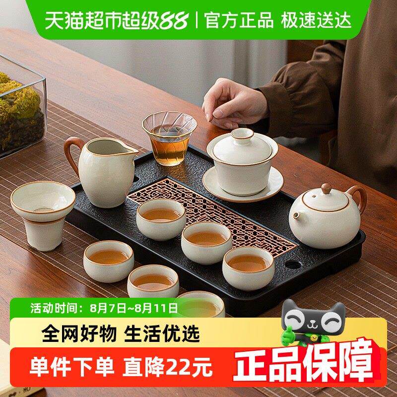 苏氏陶瓷 汝窑茶具茶壶盖碗主人杯带茶盘功夫茶具套装
