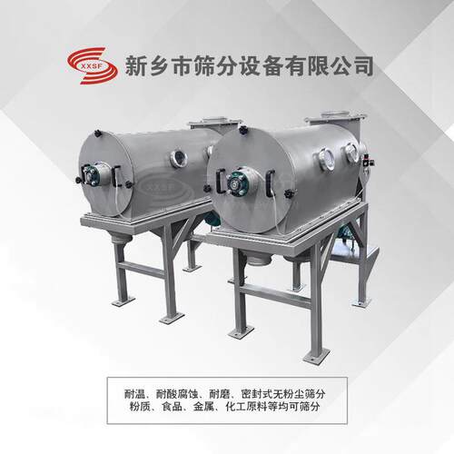 新款立式气流筛分机1800微粉行业气流筛供应商源头厂家杏仁粉过滤