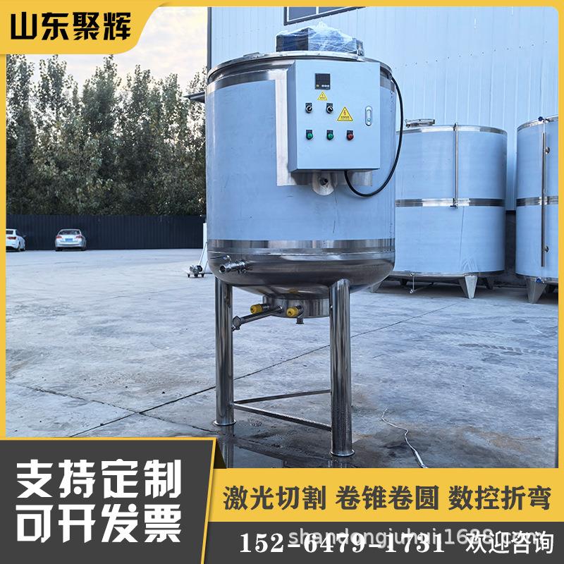 立式不锈钢搅拌罐蜂蜜加工加热保温罐双层糖浆搅合调配罐