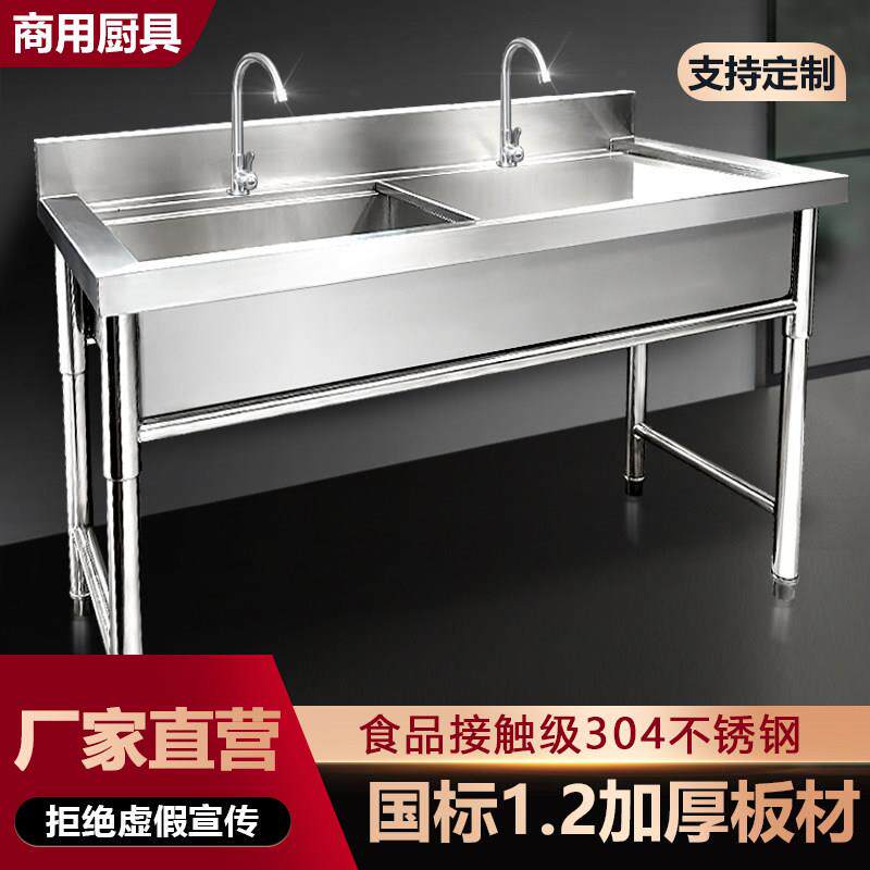 浸泡水池单双水槽不锈钢商用水槽厨房食堂加厚洗碗池洗菜盆三洗水