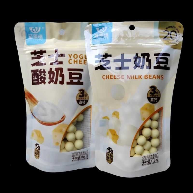 草原情奶豆内蒙古奶酪特产零食奶豆 休闲 零食夹心奶球内蒙古奶酪