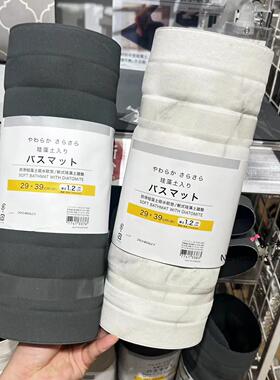 NITORI宜得利 浴室防滑矽藻土吸水软垫 灰色耐脏浴室垫 软式垫子