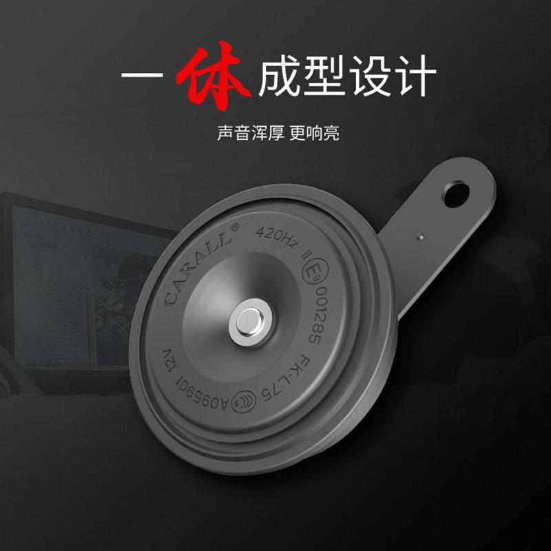 盆型喇叭车喇叭12v超响小车轿车高汽音低通用防型水高音鸣笛改装