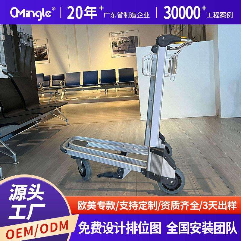 四轮不锈钢机场手推车，航站楼酒店宾馆展馆场行李车