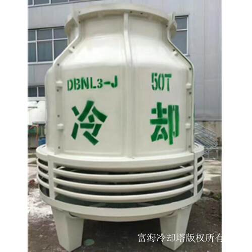 供应中频炉冷却塔注塑机冷水塔30t高频炉电炉用圆形冷却塔