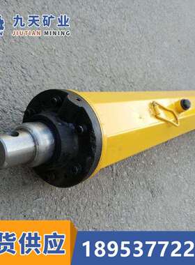 YT4－6A液压移溜器 九天液压移溜器