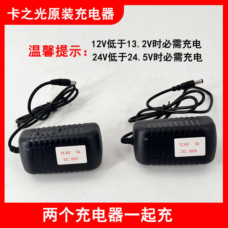 卡之光汽车应急启动电源12V24V充电器打火线搭电线夹子电池连接线