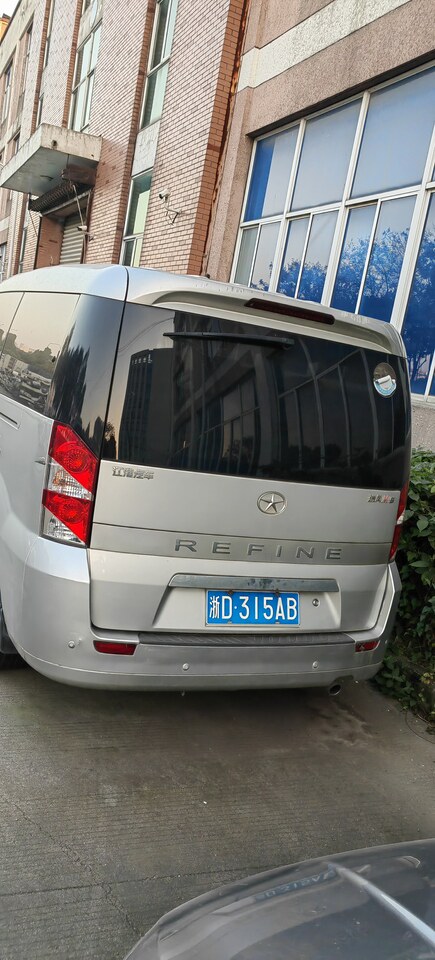 3月5日绍兴移动公司2025年第三批退服车辆-蓝牌车（浙D315AB）网络拍卖公告