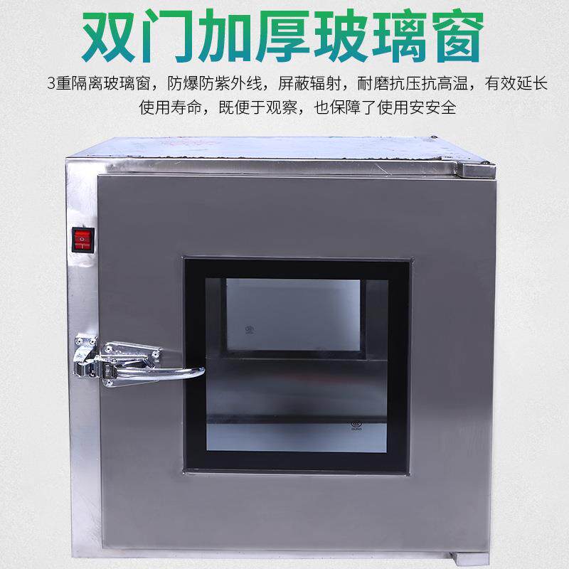 厂家传递窗不锈钢机械互锁传递窗净化无尘车间传递窗空气净化设备
