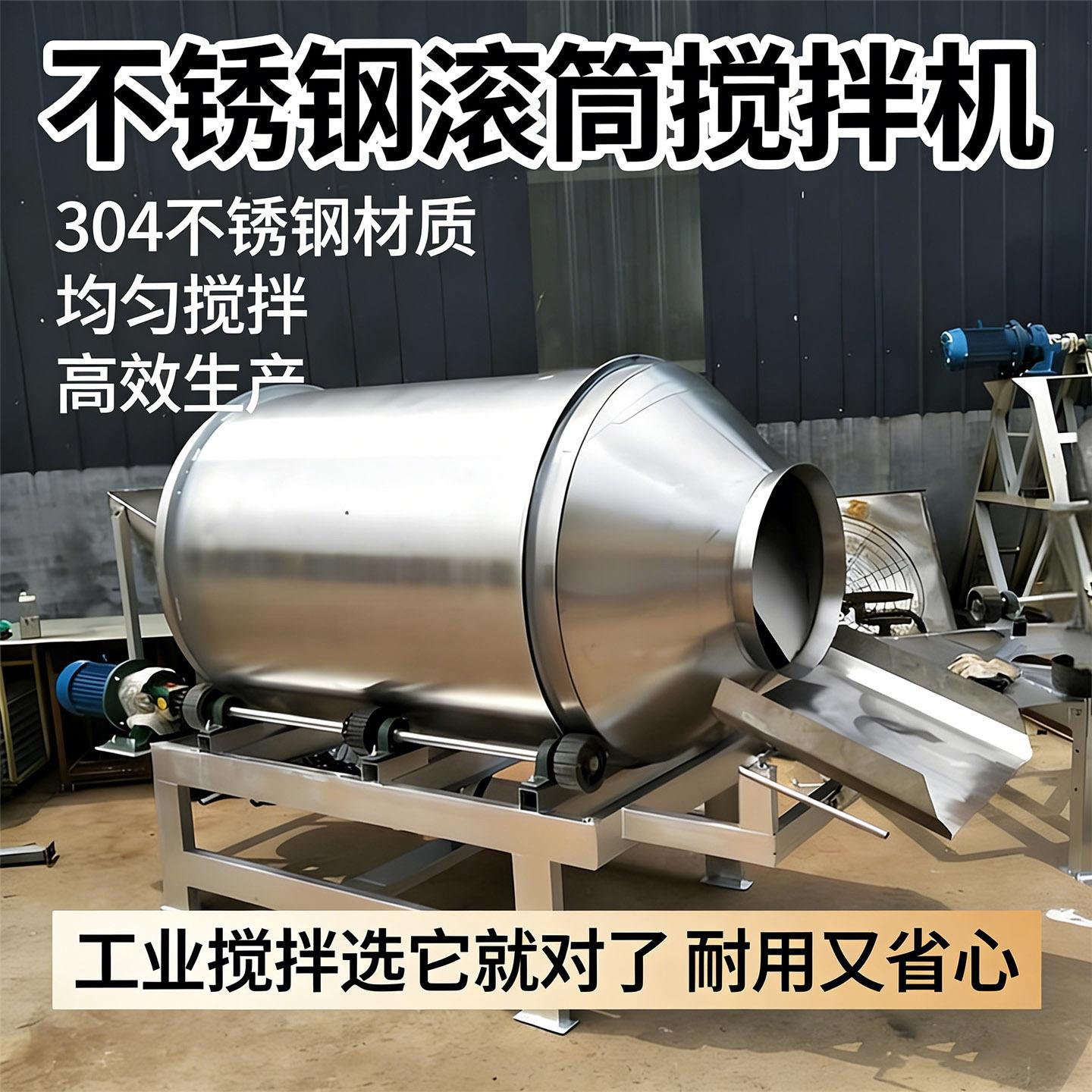 商用不锈钢奶茶粉原料机果粉奶精混合珍珠奶茶饮品茶饮店配料设备