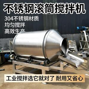 商用不锈钢奶茶粉原料机果粉奶精混合珍珠奶茶饮品茶饮店配料设备