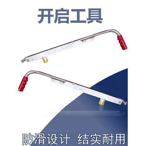 加油站井盖开启工具中石化油罐人孔承重防水双层复合井撬棍助开器