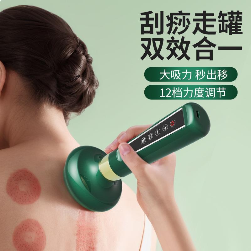 厂家智能真空拔罐刮痧仪器电动呼吸刮痧仪经络按摩仪吸痧仪器