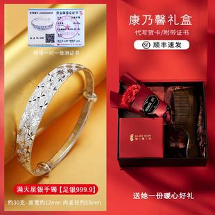 为老年风人 生礼物 正品 手炼999银日9纯银老人格奶奶银手炼实用