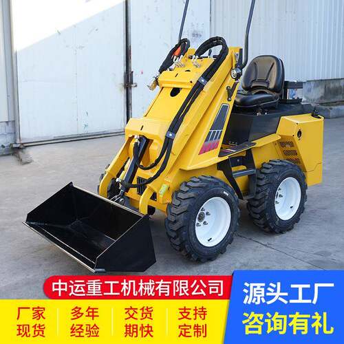 滑装载机滑移小铲车室内车用滑功移小铲履带式移滑移小铲车875多