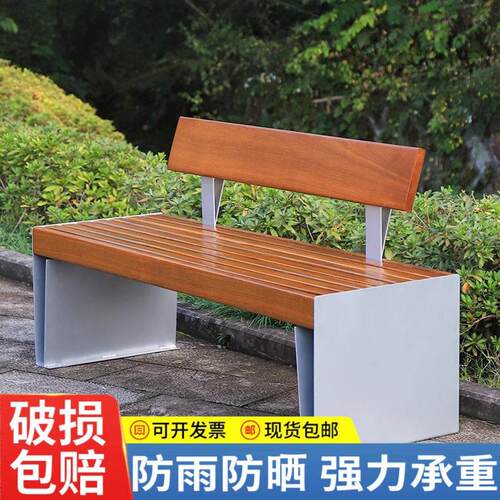 公园椅户外靠背室外防腐木双人广场小区露天公共座椅长凳商用长椅