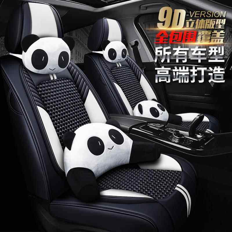 跨境XDD甲第全包9D汽车坐垫 四季垫高档冰丝座套座垫内饰用品