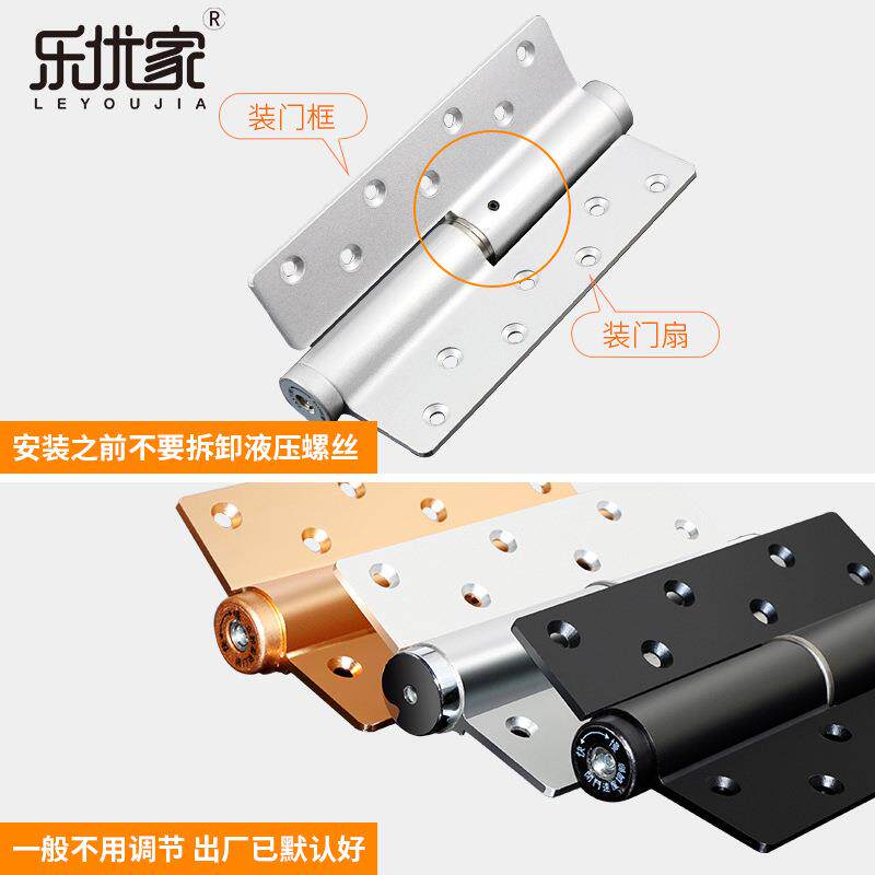 暗门隐形门合页液压缓冲铰链静音合叶自动关门定位弹簧闭门器阻尼