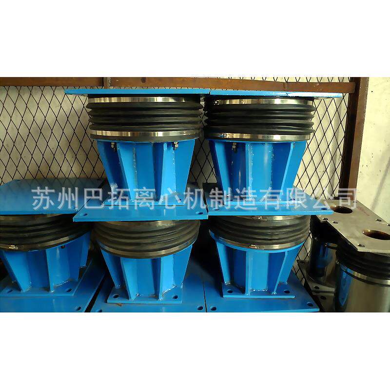 [离心机配件]液态阻尼减震器/平板离心机减振器/离心机隔振器