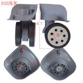 行李箱轮子拉杆箱万向轮旅行箱替换配件滑轮密码 箱脚轮轱辘静音