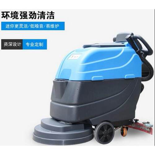 盈乐YL-815B电瓶式洗地机盈杰全自动洗地机YL815B洗地机